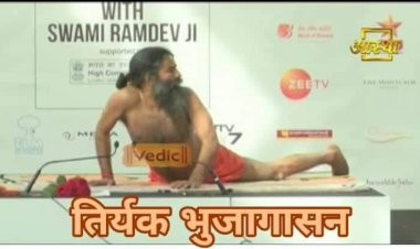 तिर्यक भुजंगासन