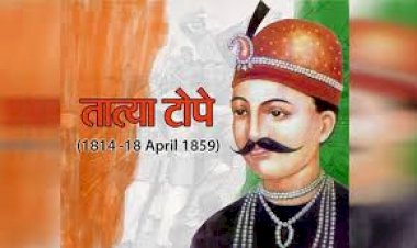 तात्या टोपे