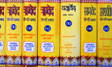 वेद ही क्यों