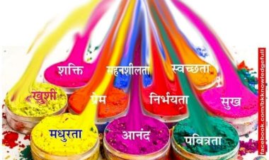 वैदिक पद्धति के अनुसार होली कैसे मनायें
