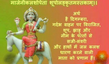 शीतला माता की कहानी 