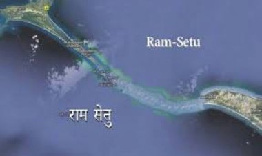 राम सेतु -Adam Bridge