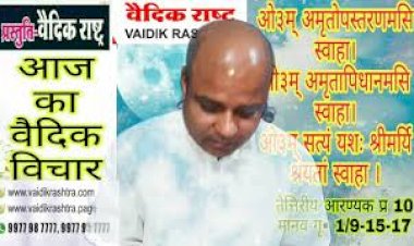 #अमृत_की_प्राप्ति_कैसे?#जो_बोले_सो_निहाल_सत्_श्री_अकाल और#वेदमंत्र#ओं_सत्यं_यश_श्री का सम्बंध क्या?