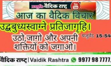 उठो_जागो_अपनी_आध्यात्मिक_शक्तियों_को_जागृत_करें